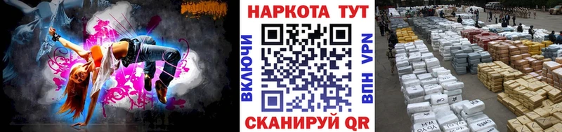 Названия наркотиков Тейково NBOMe  А ПВП  Меф мяу мяу  МАРИХУАНА  ГАШИШ 