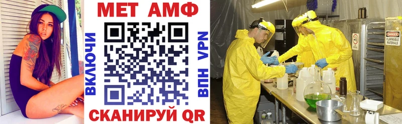 АМФЕТАМИН 98%  mega онион  Тейково  закладки 