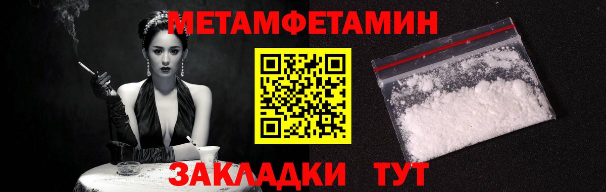 Тейково  АМФЕТАМИН  Вход с VPN  АМФЕТАМИН 98% 