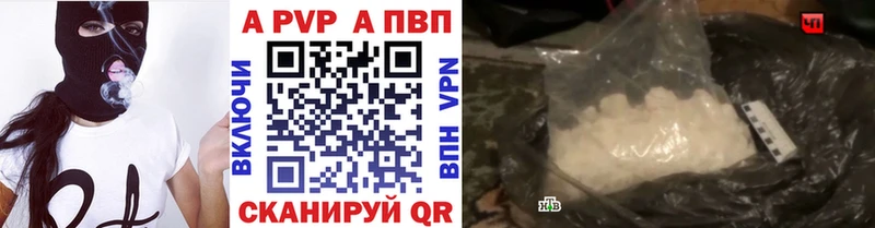 как найти закладки kraken зеркало Alfa_PVP кристаллы Тейково