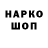 Амфетамин VHQ Dmitry Krutko