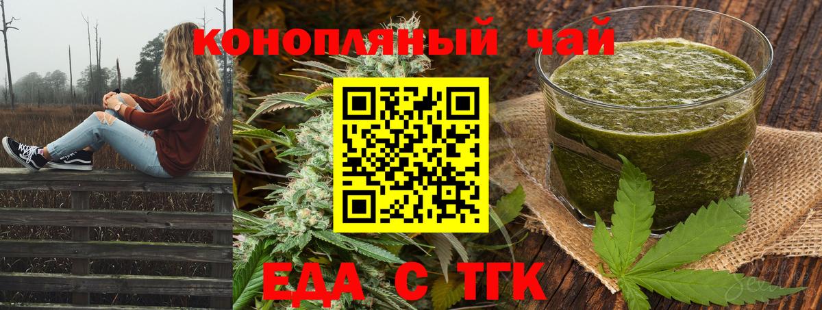 ГАШ  Вход с VPN  Конопля  Кокаин  Тейково  МЕФ   Альфа ПВП СК  