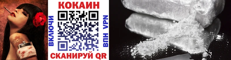Cocaine Columbia  где купить наркотик  Тейково 