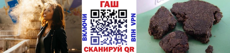 Гашиш Premium Тейково