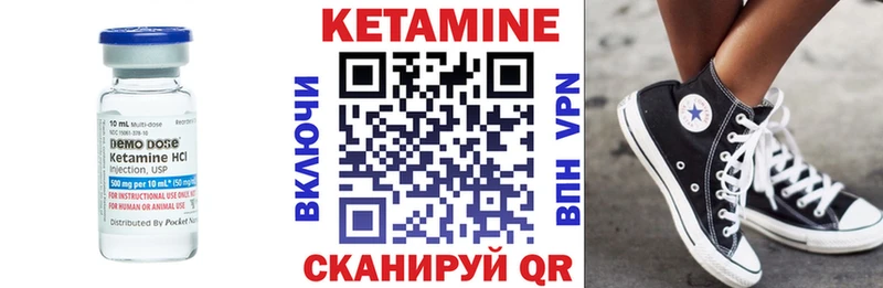 цена   Тейково  Кетамин VHQ 