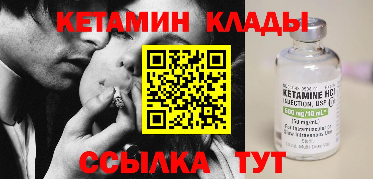 NBOMe Тейково