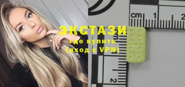 COCAINE Магас