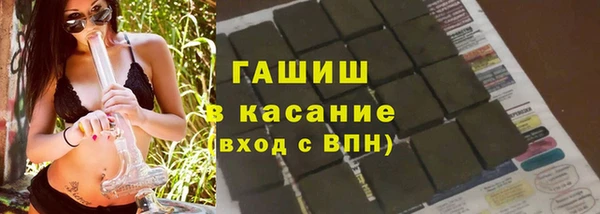 винт Магадан