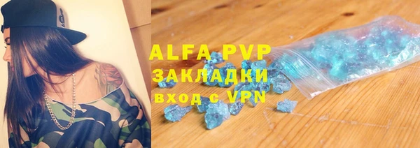 винт Магадан