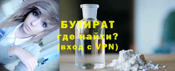 винт Магадан