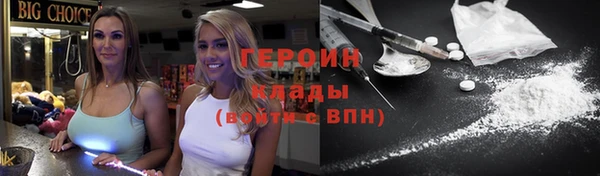 COCAINE Магас