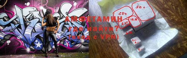 соль ск Липки