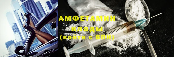 COCAINE Магас