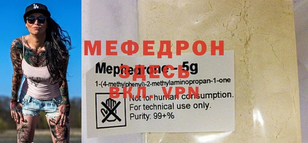 COCAINE Магас