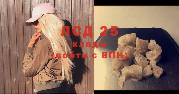 COCAINE Магас