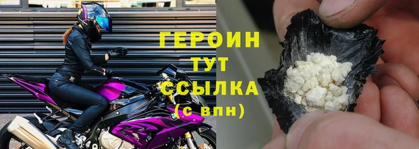 винт Магадан