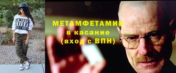 MESCALINE Уссурийск