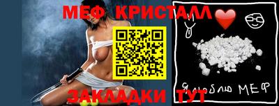 стафф Апрелевка