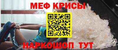 бошки Моздок