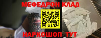 PSILOCYBIN Можайск