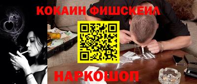 бошки Моздок