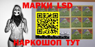 бошки Моздок