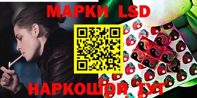 МДМА Апшеронск