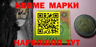 МДМА Апшеронск