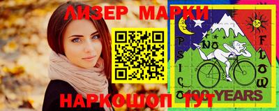 PSILOCYBIN Можайск