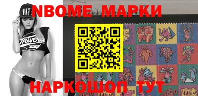 МДМА Апшеронск