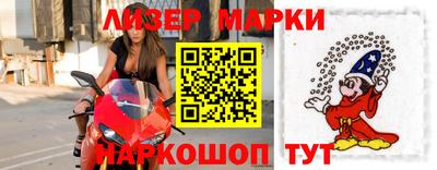 бошки Моздок