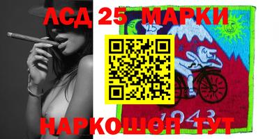 МДМА Апшеронск