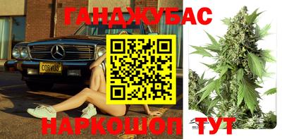 мефедрон Аргун