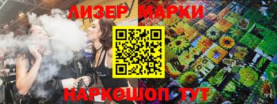 бошки Моздок