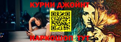 мефедрон Аргун