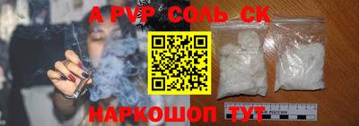 бошки Моздок