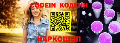 PSILOCYBIN Можайск