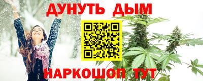 мефедрон Аргун