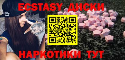 PSILOCYBIN Можайск