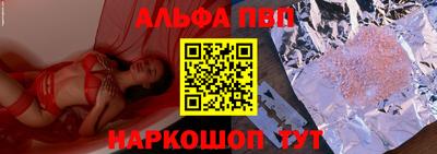 PSILOCYBIN Можайск