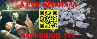 PSILOCYBIN Можайск