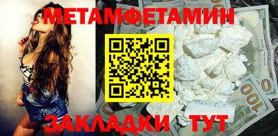 PSILOCYBIN Можайск