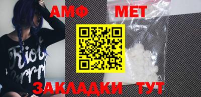 стафф Апрелевка