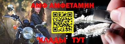 мефедрон Аргун