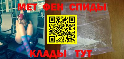 мефедрон Аргун