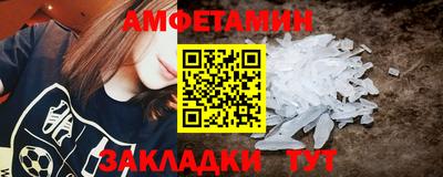 мефедрон Аргун