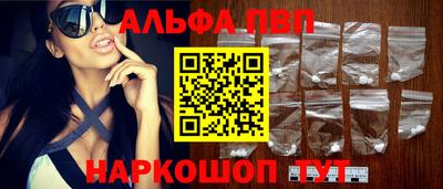 МДМА Апшеронск