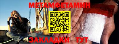 МДМА Апшеронск