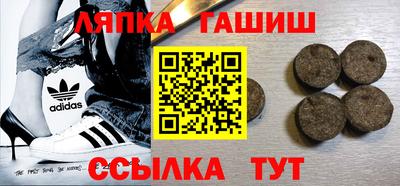 стафф Апрелевка