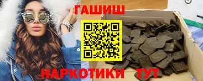 бошки Моздок